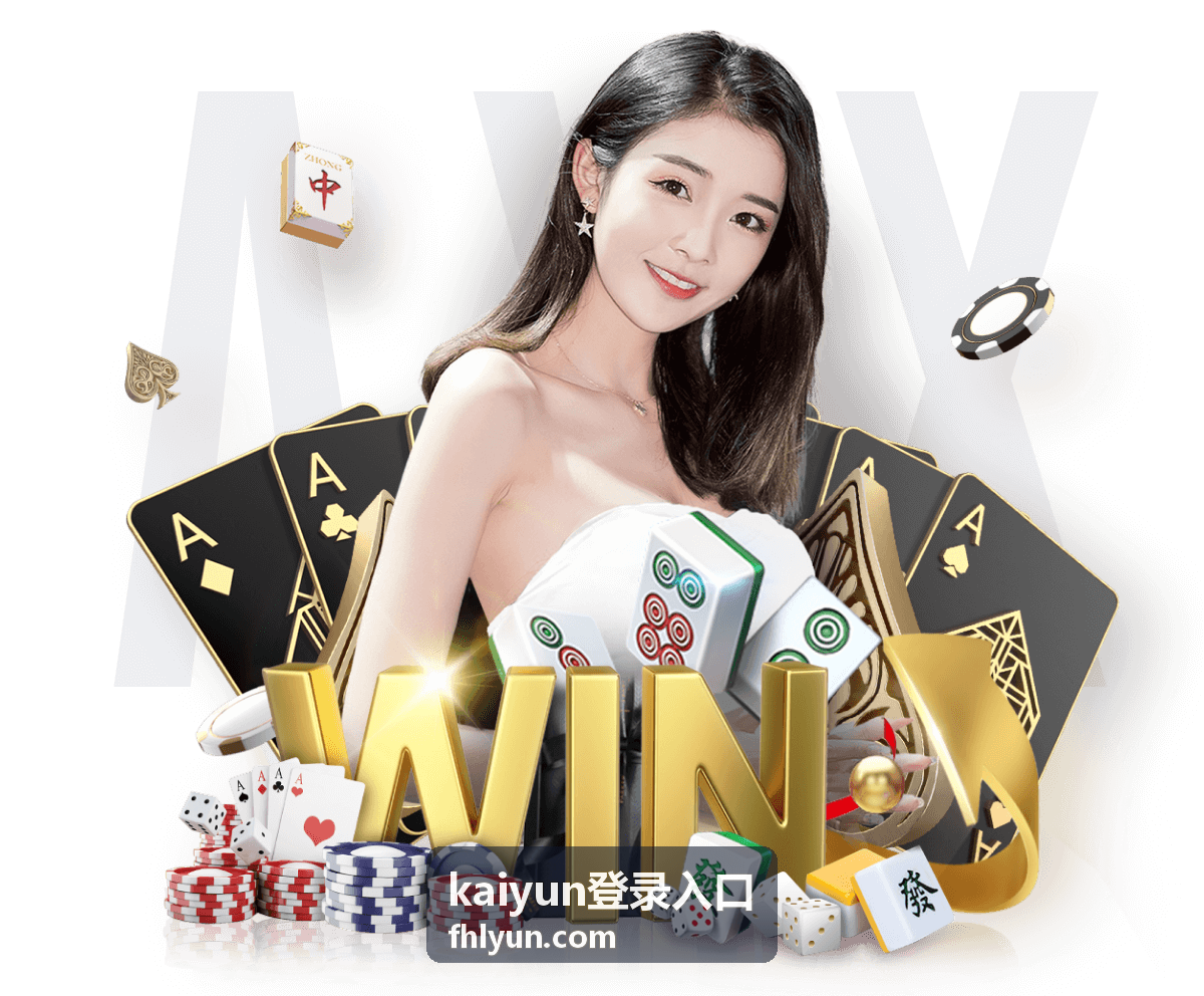 kaiyun登录入口登录通道凭证核对说明